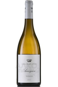 Comte Henry d’Assay Sauvignon Touraine AOC - вино Турень Комт Анри д’Ассэ Совиньон АОС 0.75 л белое сухое