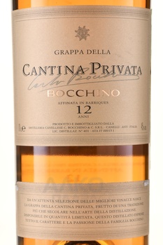 Cantina Privata Bocchino 12 anni - граппа Кантина Привата Боккино 12 лет 0.7 л в п/у + 2 бокала