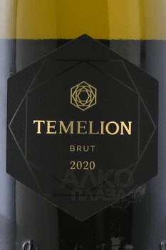 Temelion Vintage Brut - вино игристое Темелион Винтаж 20 брют белое 0.75 л