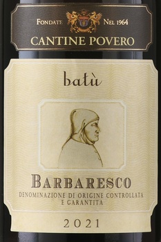 Cantine Povero Batu Barbaresko DOCG - вино Кантине Поверо Бату Барбареско красное сухое 0.75 л