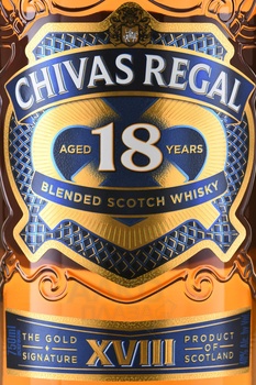 Chivas Regal 18 Years Old - виски Чивас  Ригал 18 лет 0.75 л в п/у