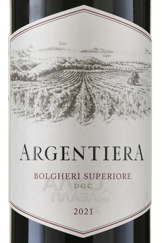 Argentiera Bolgheri Superiore DOC - вино Арджентьера Болгери Супериоре 0.75 л красное сухое