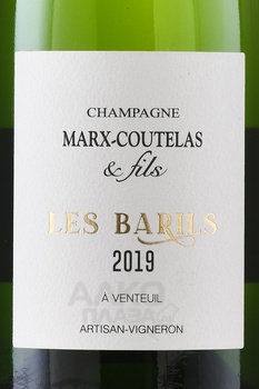 Marx-Coutelas & Fils Les Barils - шампанское Маркс-Кутеля эт Фис Ле Бариль 0.75 л белое экстра брют