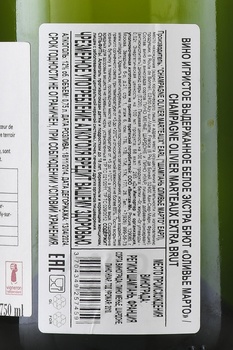 Champagne Olivier Marteaux - шампанское Оливье Марто 0.75 л белое экстра брют