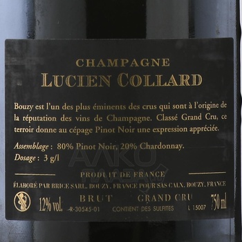 Champagne Lucien Collard Grand Cru Bouzy - шампанское Люсьен Коллар Гран Крю Бузи 0.75 л белое брют