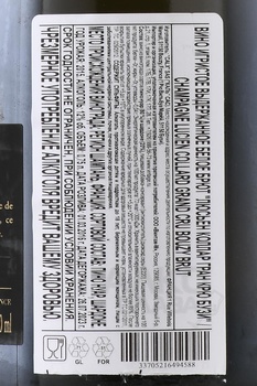 Champagne Lucien Collard Grand Cru Bouzy - шампанское Люсьен Коллар Гран Крю Бузи 0.75 л белое брют