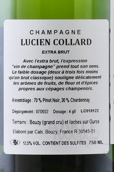 Champagne Lucien Collard - шампанское Люсьен Коллар 0.75 л белое экстра брют