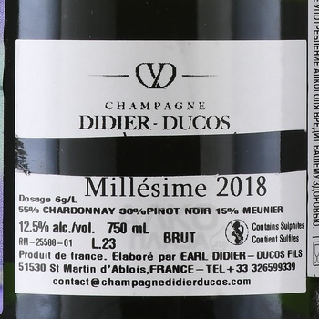 Didier-Ducos Millesime - шампанское Дидье-Дюко Миллезим 0.75 л белое брют
