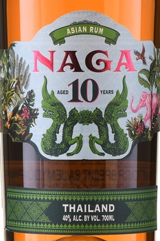 Naga Rum Siam Edition 10 Years Old - ром Нага Сиам Эдишн 10 лет 0.7 л в тубе
