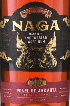 Batavia Arrack Naga Pearl of Jakarta - ром Батавия Арак Нага Перл оф Джакарта 0.7 л в тубе