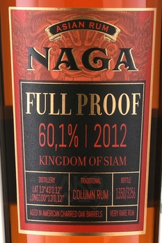 Naga Full Proof - ром Нага Фулл Пруф 0.7 л в п/у