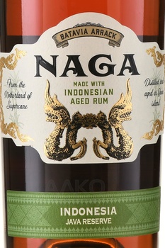 Batavia Arrack Naga Java Reserve - ром Батавия Арак Нага Ява Резерв 0.7 л