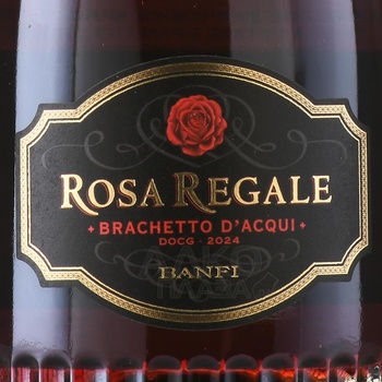 Castello Banfi Rosa Regale Brachetto d’Acqui - вино игристое Кастелло Банфи Роза Регале Бракетто д’Акви 2023 год 0.75 л красное сладкое