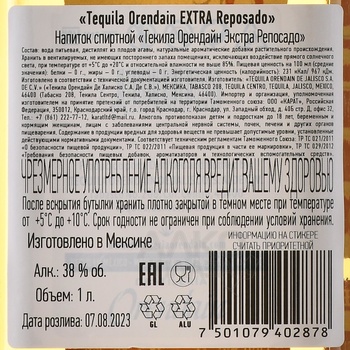 Orendain Tequila Extra Reposado - текила Орендайн Экстра Репосадо 1 л