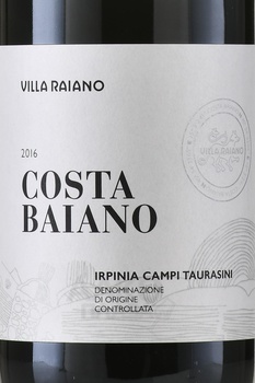 Villa Raiano Costa Baiano Irpinia Campi Taurasini - вино Коста Байано Ирпиния Кампи Тауразини 0.75 л красное сухое