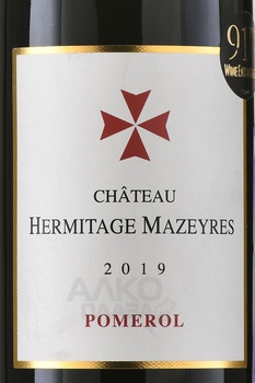 Chateau Hermitage Mazeyres Pomerol - вино Шато Эрмитаж Мазейре Помроль 0.75 л красное сухое