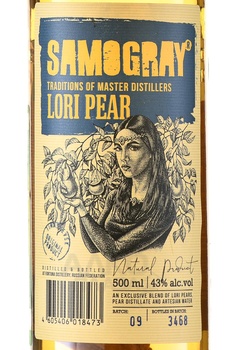 Настойка горькая Самограй Груша Лори 0.5 л