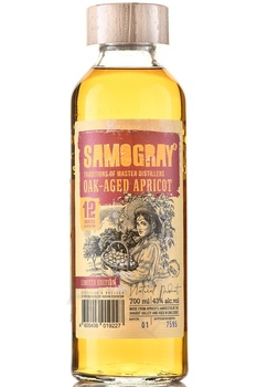 Водка плодовая Самограй Выдержанный Абрикос 0.7 л