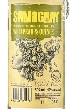 Водка плодовая Самограй Дикая Груша и Айва 0.5 л