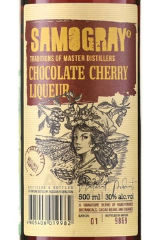 Ликер Самограй Шоколад-Вишня 0.5 л