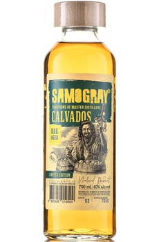 Кальвадос Самограй Кальвадос 0.7 л в п/у
