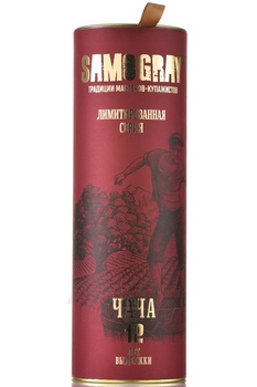 Водка виноградная Самограй Чача 12 лет 0.7 л