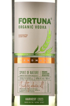 Fortuna Organic Vodka - водка Фортуна Органик 1 л