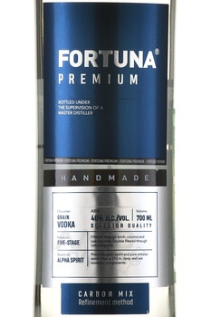Фортуна Премиум русская водка 0.7 л