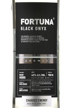 Водка Фортуна Оникс 0.7 л
