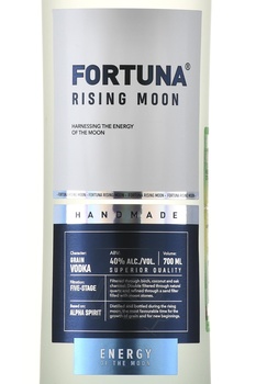 Fortuna Rising Moon - водка Фортуна Райзинг Мун 0.7 л