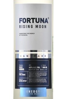 Fortuna Rising Moon - водка Фортуна Райзинг Мун 0.5 л
