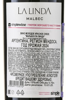 Malbec La Linda - вино Мальбек Ла Линда 0.75 л красное сухое