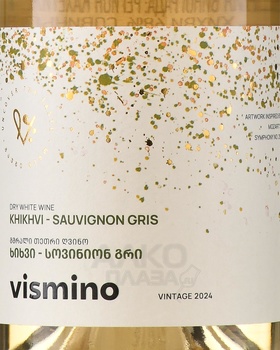 Вино Висмино Хихви Совиньон Гри 0.75 л белое сухое