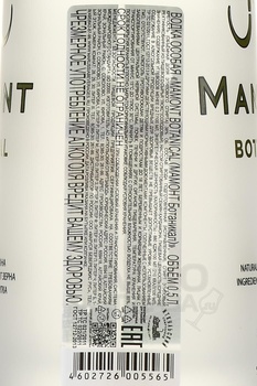 Mamont Botanical - водка Мамонт Ботаникал 0.5 л