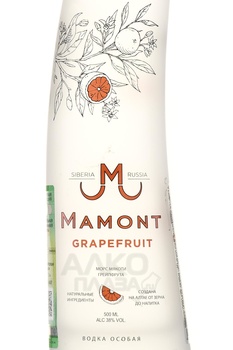 Водка Мамонт Грейпфрут 0.5 л