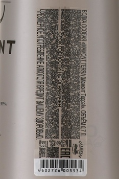 Mamont Terra - водка Мамонт Терра 0.7 л