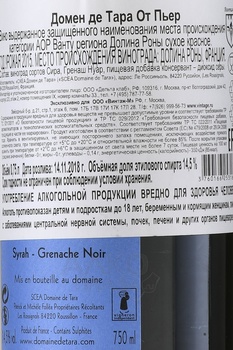 Domaine de Tara Hautes Pierres - вино Домен де Тара От Пьер 0.75 л красное сухое