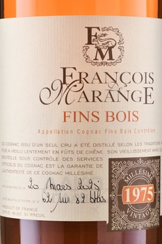 Francois de Marange Fins Bois - коньяк Франсуа де Маранж Фин Буа 1975 год 0.7 л в п/у