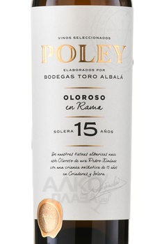 Toro Albala Poley Oloroso Rama - херес Полей Олороссо Рама 15 лет 0.5 л