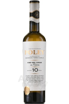 Poley Fino del Lagar En Rama - херес Полей Фино дель Лагар Рама 10 лет 0.5 л
