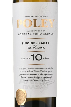 Poley Fino del Lagar En Rama - херес Полей Фино дель Лагар Рама 10 лет 0.5 л