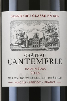 Chatelain Prestige Pouilly-Fume AOC - вино Шатлен Престиж Пуйи-Фюме 0.75 л белое сухое