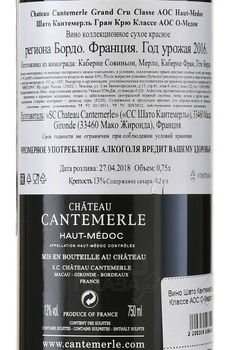 Chatelain Prestige Pouilly-Fume AOC - вино Шатлен Престиж Пуйи-Фюме 0.75 л белое сухое