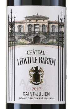 Chateau Leoville Barton Grand Cru Classe Saint-Julien - вино Шато Леовиль Бартон Гран Крю Классе Сен-Жульен 2017 год 0.75 л красное сухое