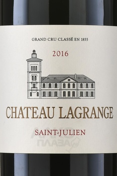 Chateau Lagrange Grand Cru Classe Saint-Julien - вино Шато Лагранж Гран Крю Классе Сент-Жюльен 0.75 л красное сухое