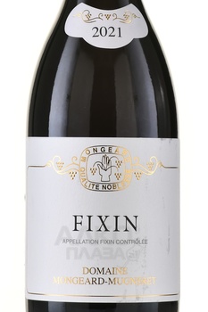 Mongeard-Mugneret Fixin - вино Фисен Монжар-Мюньере 0.75 л красное сухое