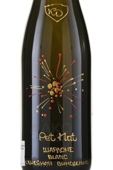 Вино игристое Пет Нат Шардоне 0.75 л белое брют