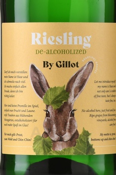 Gillot Riesling De-alcoholized - вино безалкогольное Гилот Рислинг Де-алкохолайзд 0.75 л