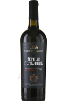 Вино Солнечная Долина Черный Полковник 0.75 л красное сладкое