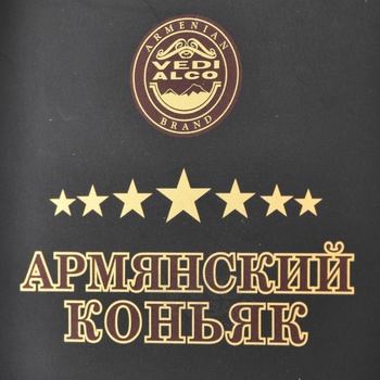 Коньяк КВ Армянский коньяк 7 лет Автомат ППШ 0.5 л в п/у